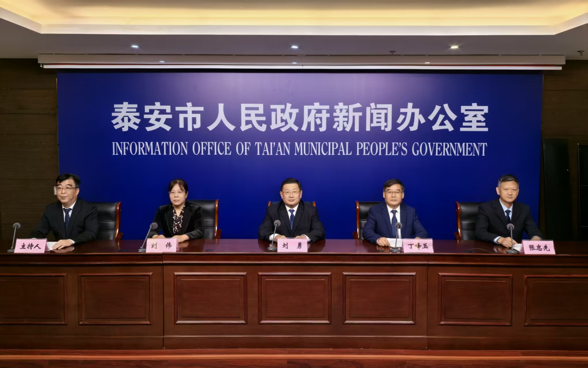 泰安市供銷社系統(tǒng)商貿(mào)流通網(wǎng)絡(luò)建設(shè)新聞發(fā)布會實錄